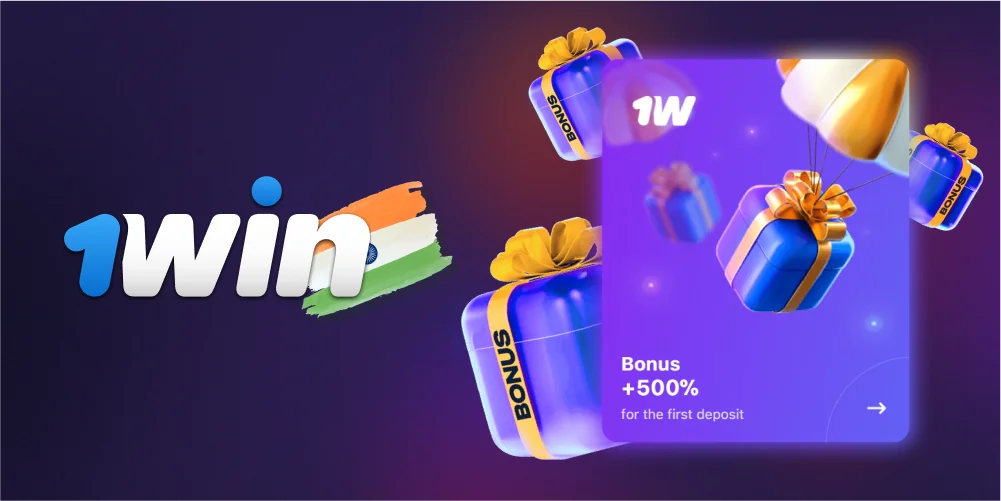 1win Welcome Bonus for new bettors